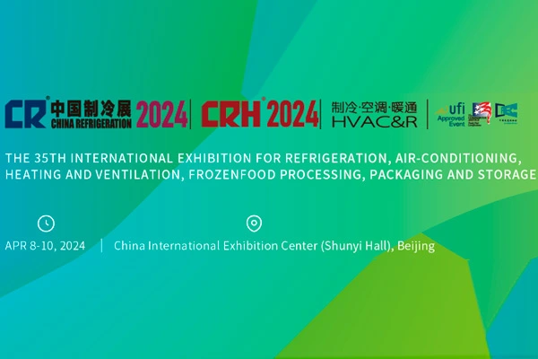 Invitation mondiale: Rejoignez Aier chez CR EXPO 2024 pour découvrir la future vague de technologie de réfrigération