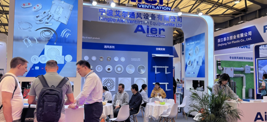 Ningbo Aier Ventilation Equipment Co., Ltd. fait ses débuts époustouflants à la 25e exposition CRH China Refrigeration, à la tête de la nouvelle tendance des accessoires de ventilation